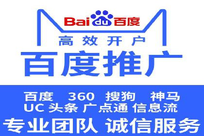 SEM推广竞价案例：品牌知名度提升之道
