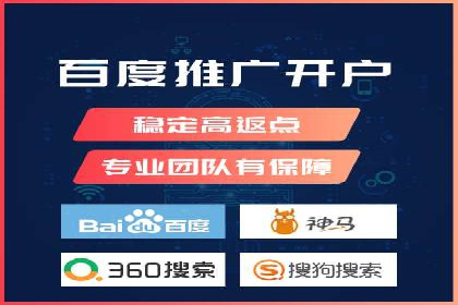 开户推广成本控制策略分享