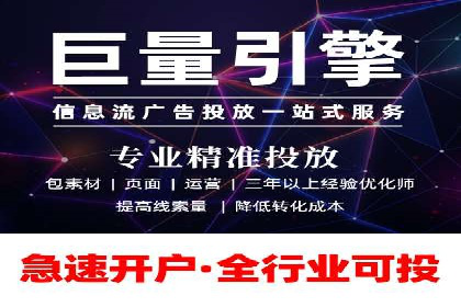 某企业选择百度竞价托管公司的背后故事